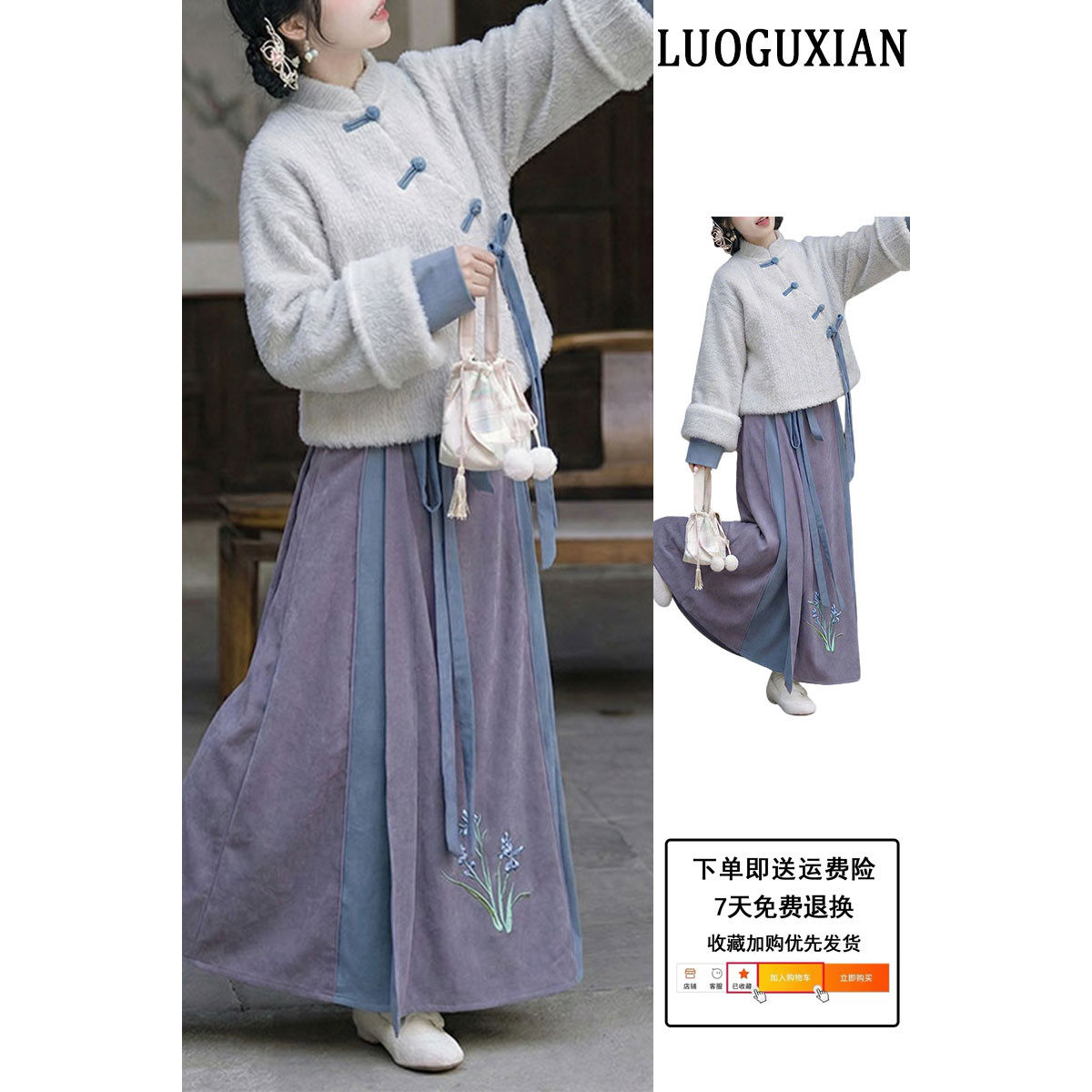 2025年秋冬季新款文艺日常可穿百搭禅意茶服上衣半身裙百搭两件套,女装/女士精品,汉服套装,淘宝优惠券,粉丝福利购,淘宝优惠卷