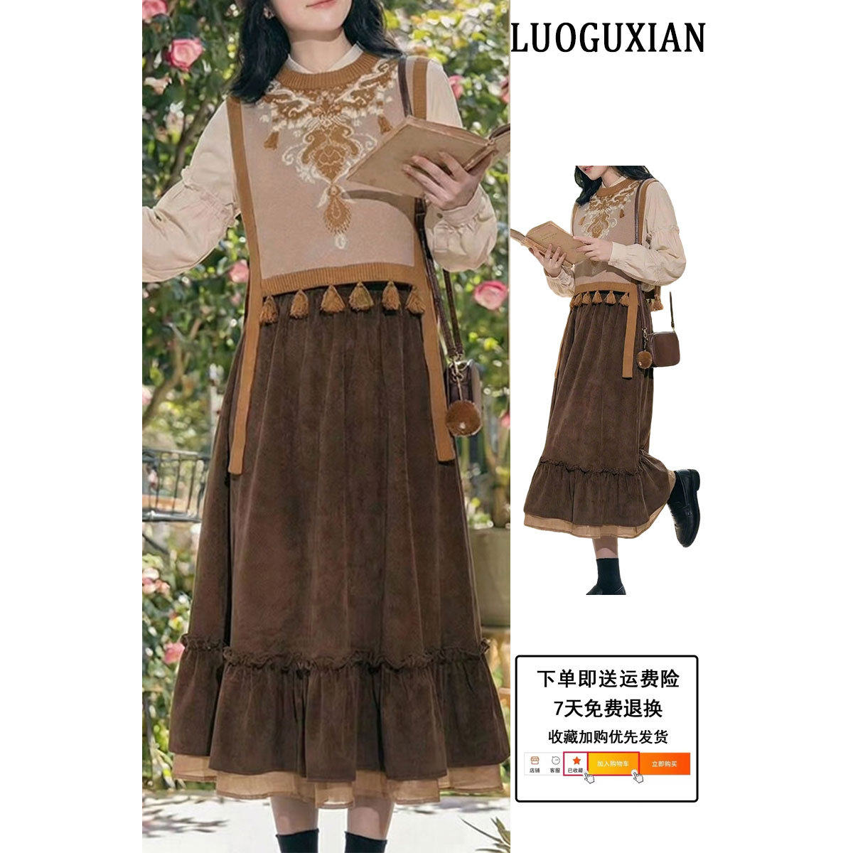 2025秋冬款复古国风衬衫短款时尚百搭上衣马甲通勤半身裙三件套装,女装/女士精品,汉服套装,淘宝优惠券,粉丝福利购,淘宝优惠卷