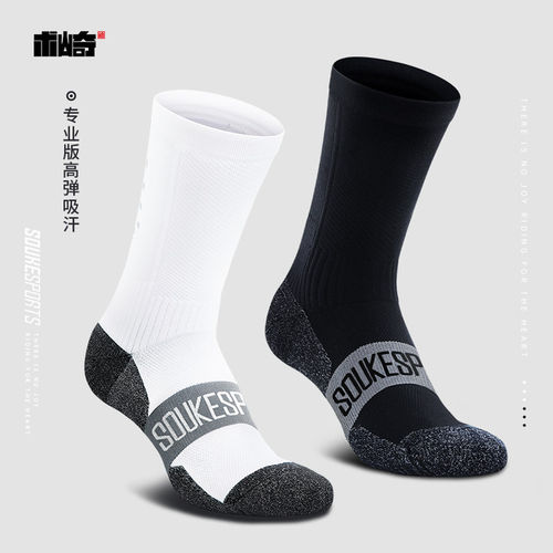 术崎保暖吸汗专业骑行运动男袜