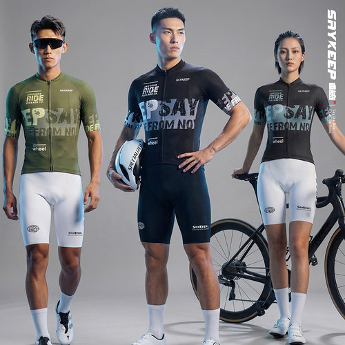 术崎Saykeep春夏新品上衣薄款短袖骑行服轻薄透气公路车夏季长袖