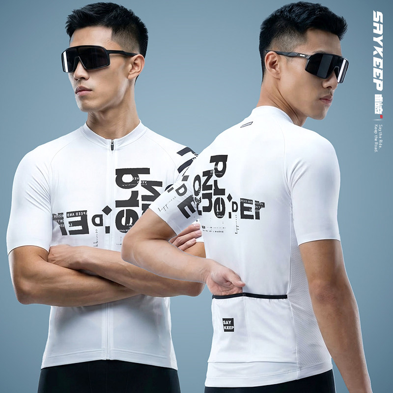 术崎Saykeep春夏骑行服时尚短袖侧身马甲网公路车自行车白色上衣