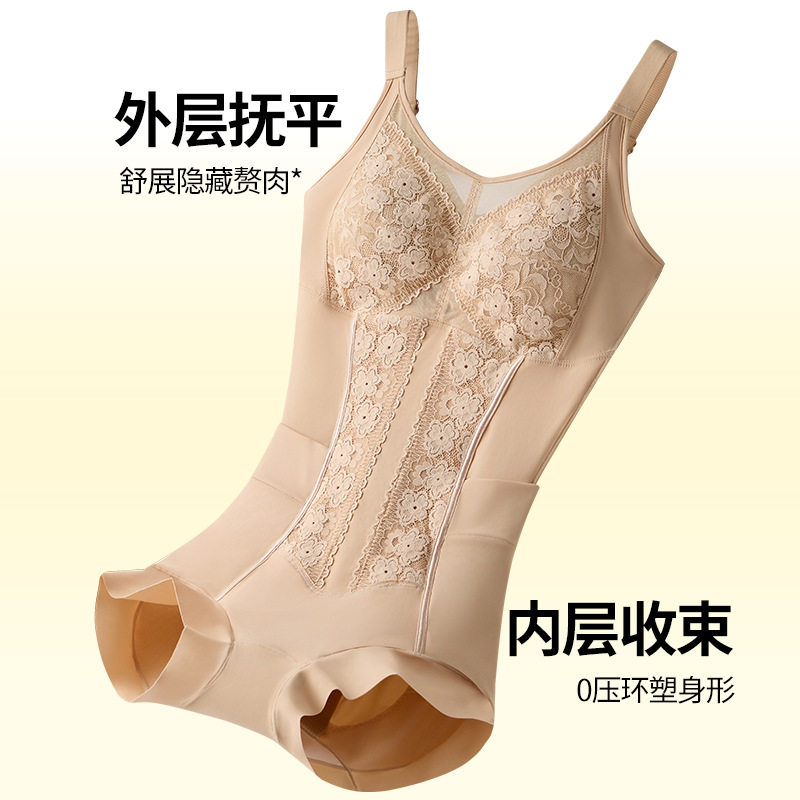 夏季后脱收腹美体内衣产后无痕刺绣桑蚕丝塑型束腰提臀连体塑身衣