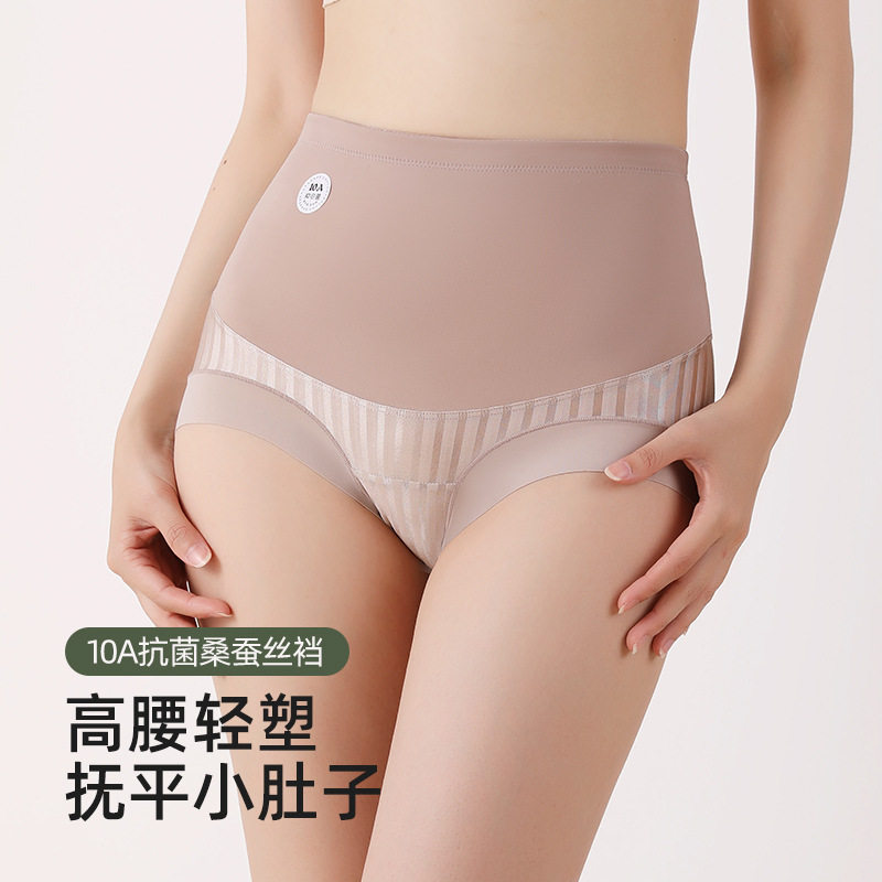 夏季大码高腰收腹内裤女200斤收小肚子产后塑形桑蚕丝加长裆内裤