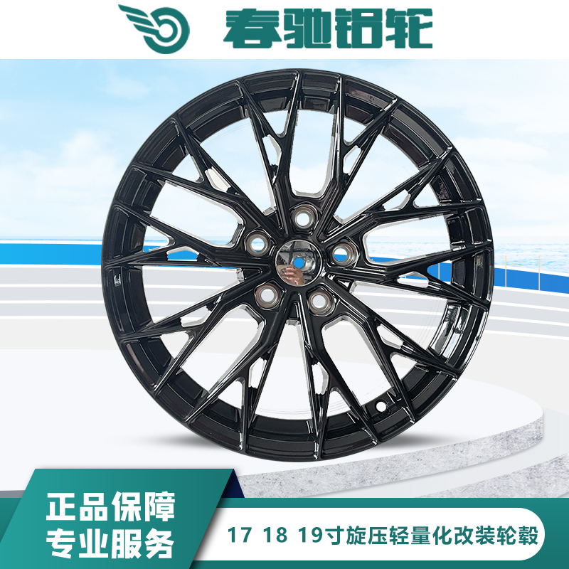 17 18 19 20寸旋压轻量化改装轮毂适用宝马奔驰奥迪迈腾雅阁思域