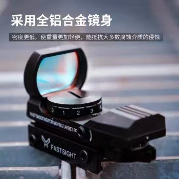光学红点HD101全息十字望远镜模型描准具瞄准器四变玩具弹弓备件