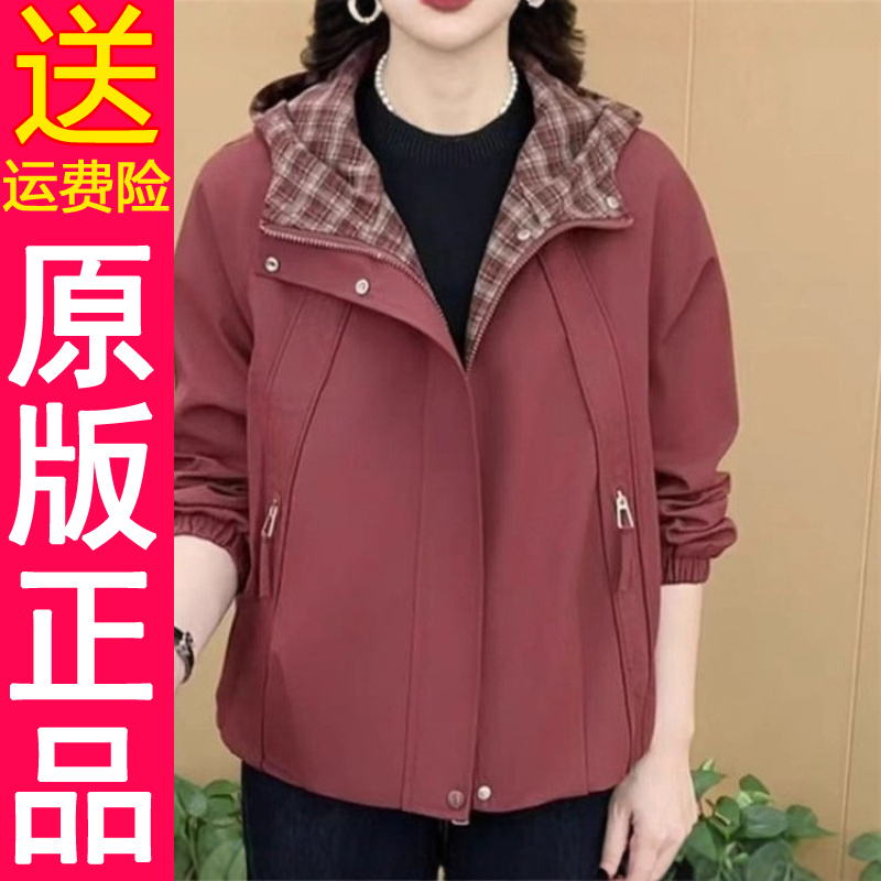 正品原版妈妈装2025春秋季新款洋气风衣外套女休闲宽松大码上衣服