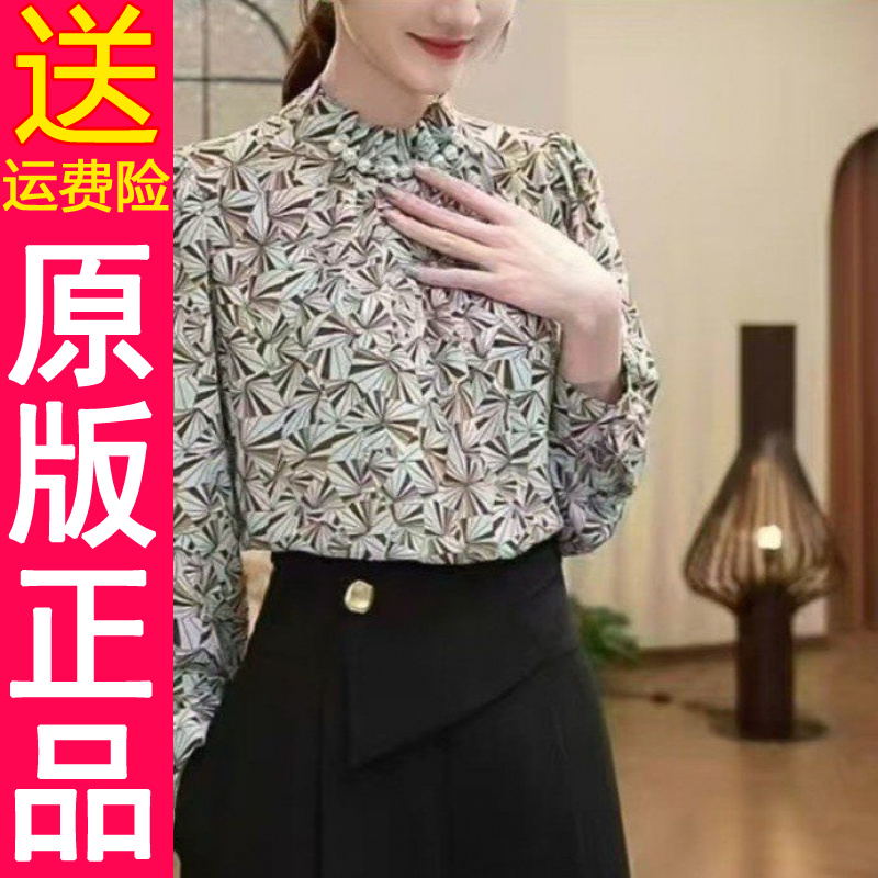 正品原版秋季新品时尚气质显瘦钉