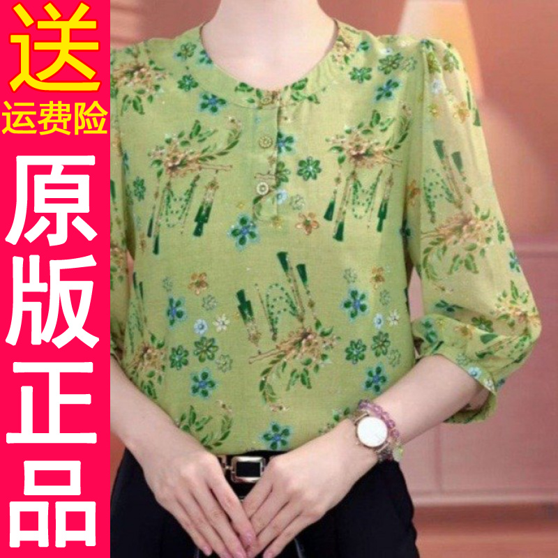 正品原版2025夏季新款气质优雅衬衫女士碎花宽松显瘦上衣
