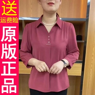 新款 原版 女装 2024秋季 恋紫蝶高档中年衬衫 翻领宽松遮肚子纯色403