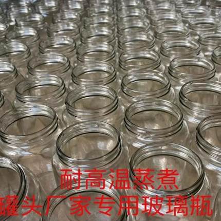 黄桃罐头瓶可蒸煮食品级耐高温自制瓶做杨梅水果罐头的玻璃空罐子