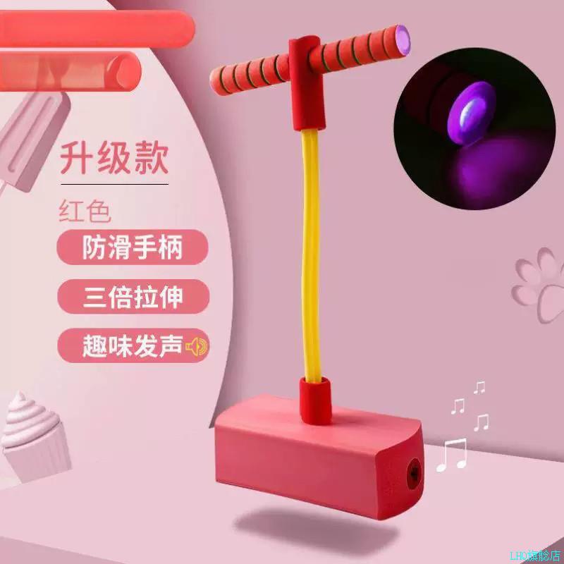 儿童助力长高玩具户外跳跳鼠弹跳器训练器幼儿园宝宝学生运动*