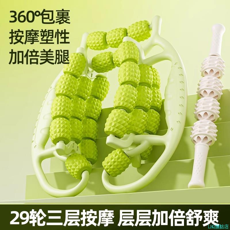 腿部按摩器环形夹腿滚轮瘦大小腿神器多功能腿部肌肉放松泡沫轴*