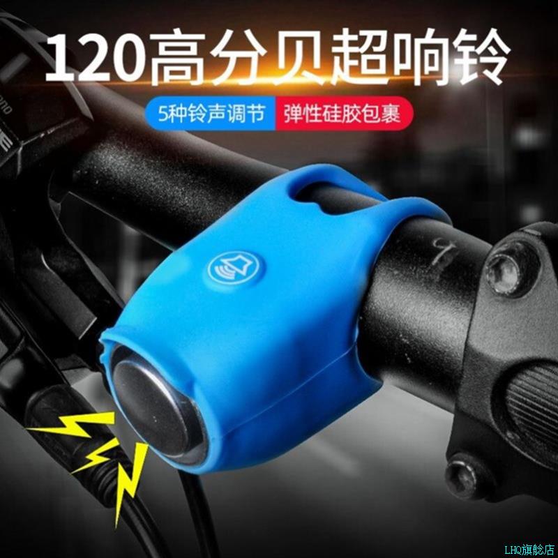 摩托车喇叭超大声电动车喇叭免接线通用大声音三轮车专用喇叭通*