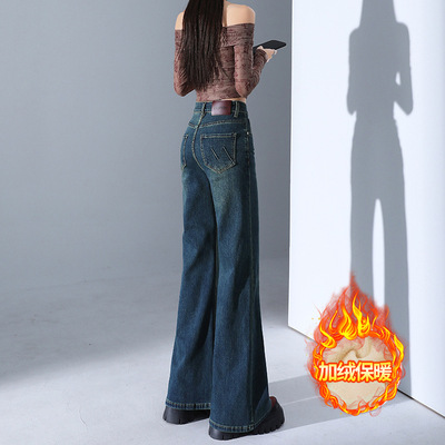 复古微喇牛仔裤显瘦不贴腿牛仔裤