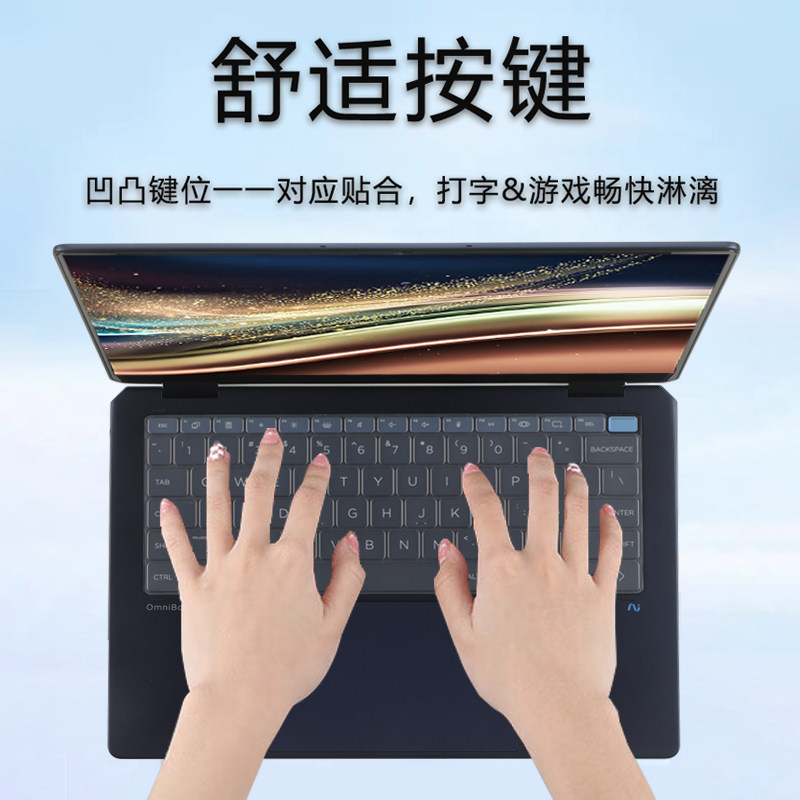 HP Omnibook Ultra Keyboard Cover TPN-Q301 Silicone Film - Product image 2