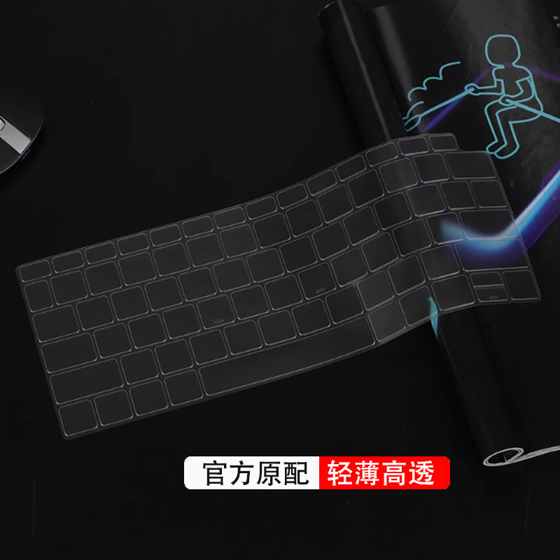 HP Omnibook Ultra Keyboard Cover TPN-Q301 Silicone Film - Product image 3