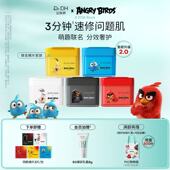 达肤妍湿敷棉片2.0海葡萄冰美式 补水舒缓泛红提亮保湿 面膜妆前