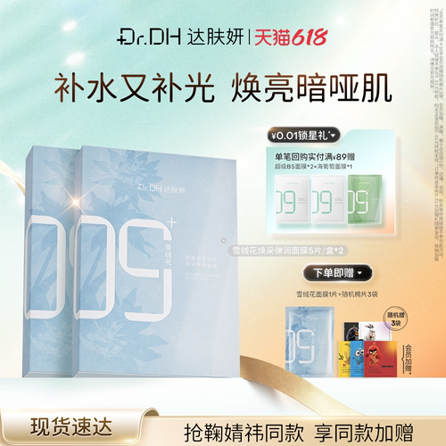 暗沉肌熬夜也鲜亮