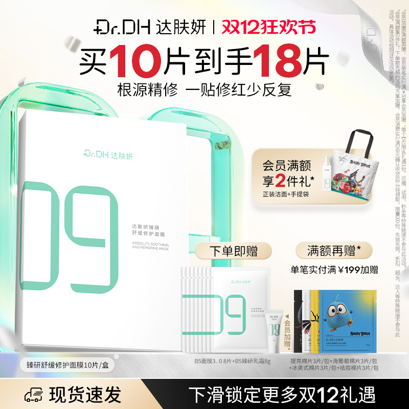 b5Ĥˮ޻ʪ滺Ʒٷ콢 185.1Ԫ2(92.55Ԫ/)