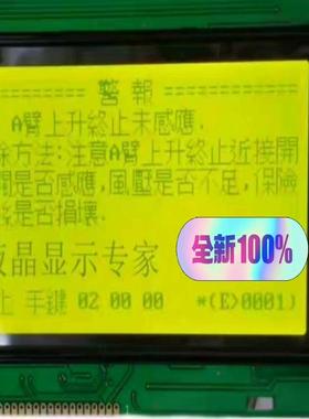 维修检查销售C-51847NFJ-SLW-AEN 单价8询价