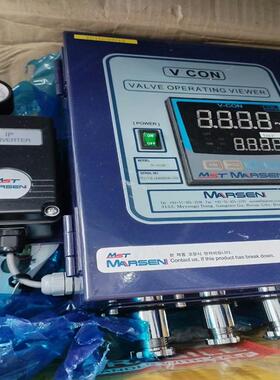 维修检查销售MARSEN VCON V- CON议价询价