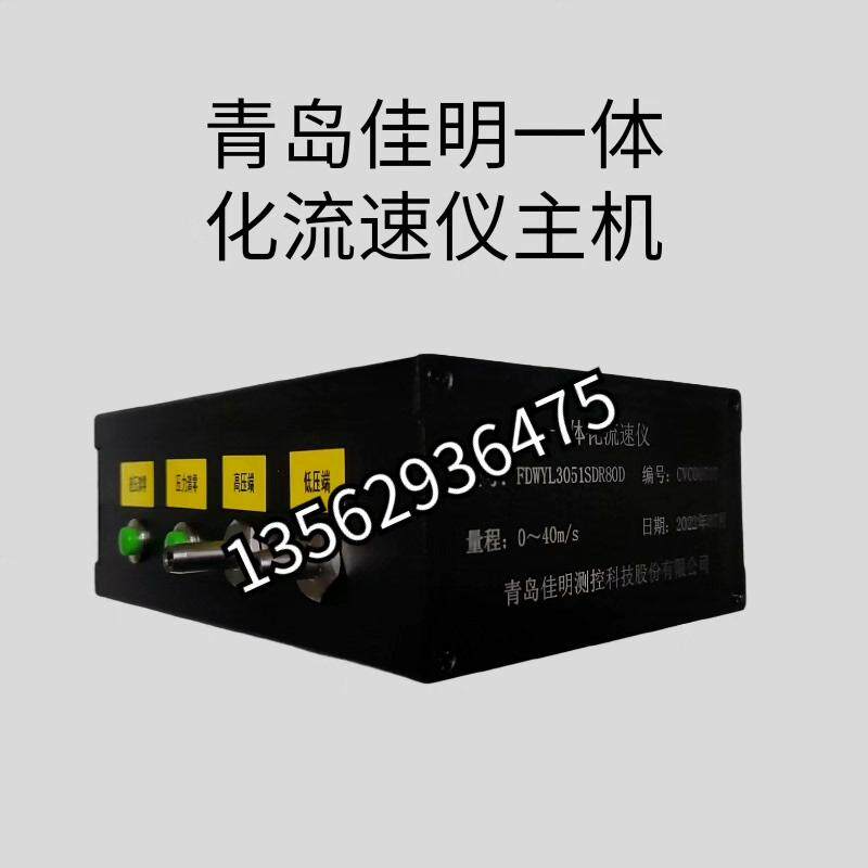 维修检查销售佳明温压流一体机主机询价