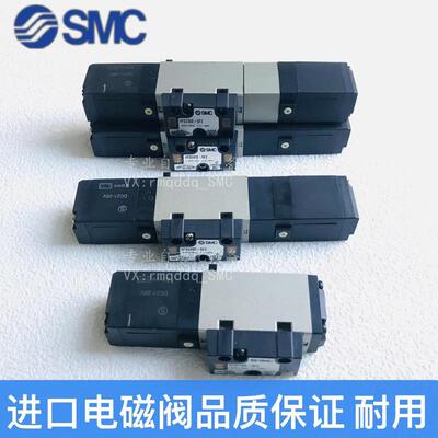 维修检查销售全新SMC电磁阀 VFS VFR2100/2询价
