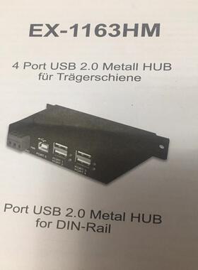 维修检查销售EXSYS EC-1163HM询价