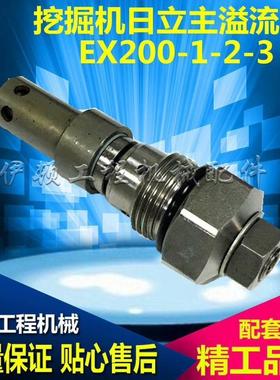 维修检查销售挖掘机日立日立/3G/5G/5A HITAC询价