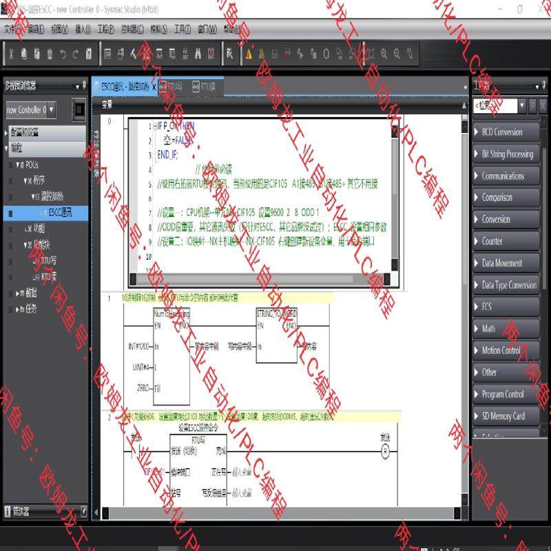 维修检查销售欧姆龙NX1P2使用CIF105链接MODB询价