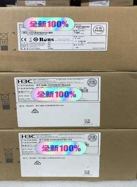 维修检查销售RT-HIM-1CPOS/STM1-H3，面询价