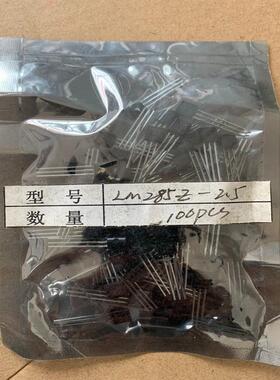 维修检查全新 LM285-2.5 LM285Z-2.5 LM