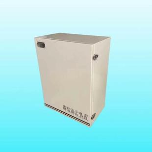 维修检查销售壁挂式磷酸滴定装置询价