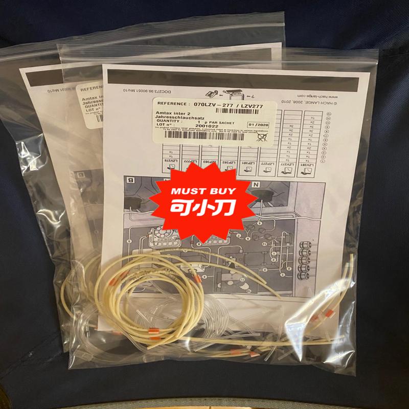 维修检查哈希inter2/inter2c维护包议价