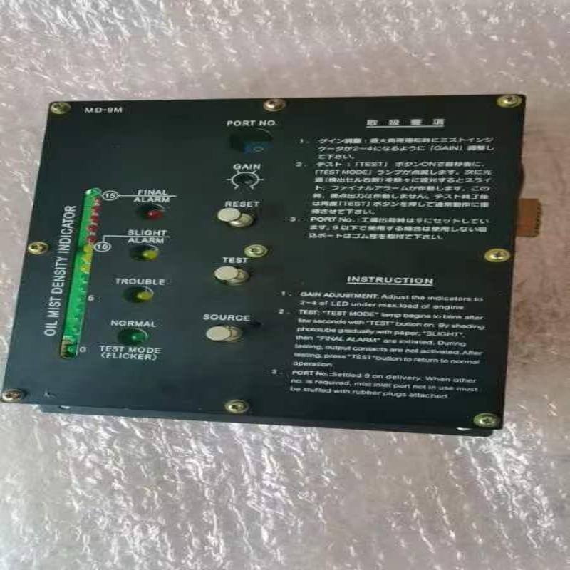 维修检查销售MD-9M 主板L911339010F 原厂询价