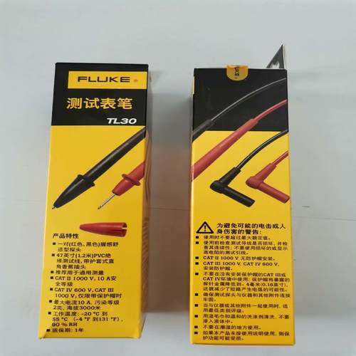 维修检查FLUKE福禄克数字万用表测试线TL30福禄克表笔，