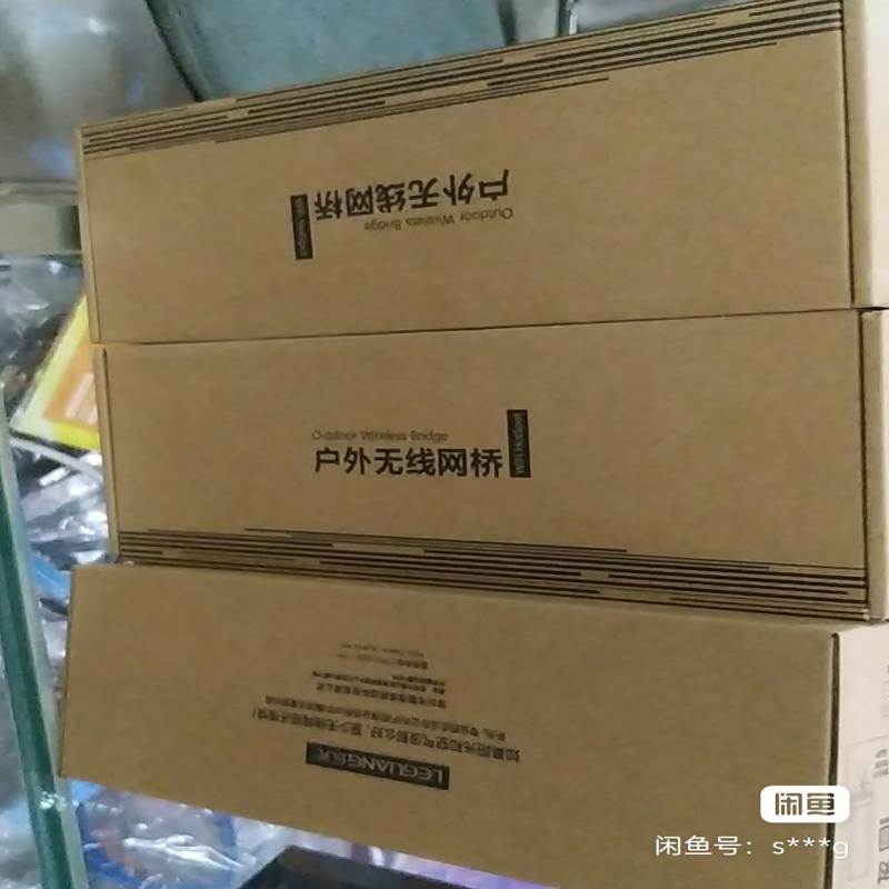 维修检查乐光(数码)全新乐光无线网桥，2.4g300 m议价