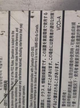 维修检查销售ANATEL交换机24口的，型号：ws＿c3询价