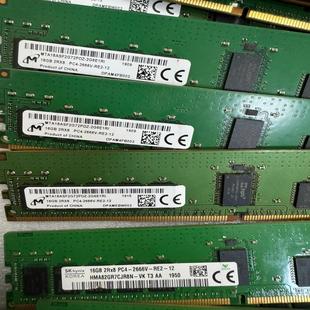 2666V 有10议价 维修检查服务器拆出来16G