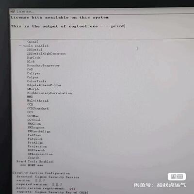 维修检查销售Visionpro 8.2康耐视加密狗pat咨询