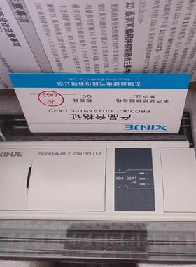 维修检查销售信捷XD3-32RT-E，3只，全新未拆封，询价