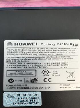 维修检查销售华为S2016－HI，全新原包，有需要的联系询价