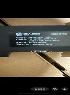 维修检查销售3db两进一出电桥 频段700-3800MH询价