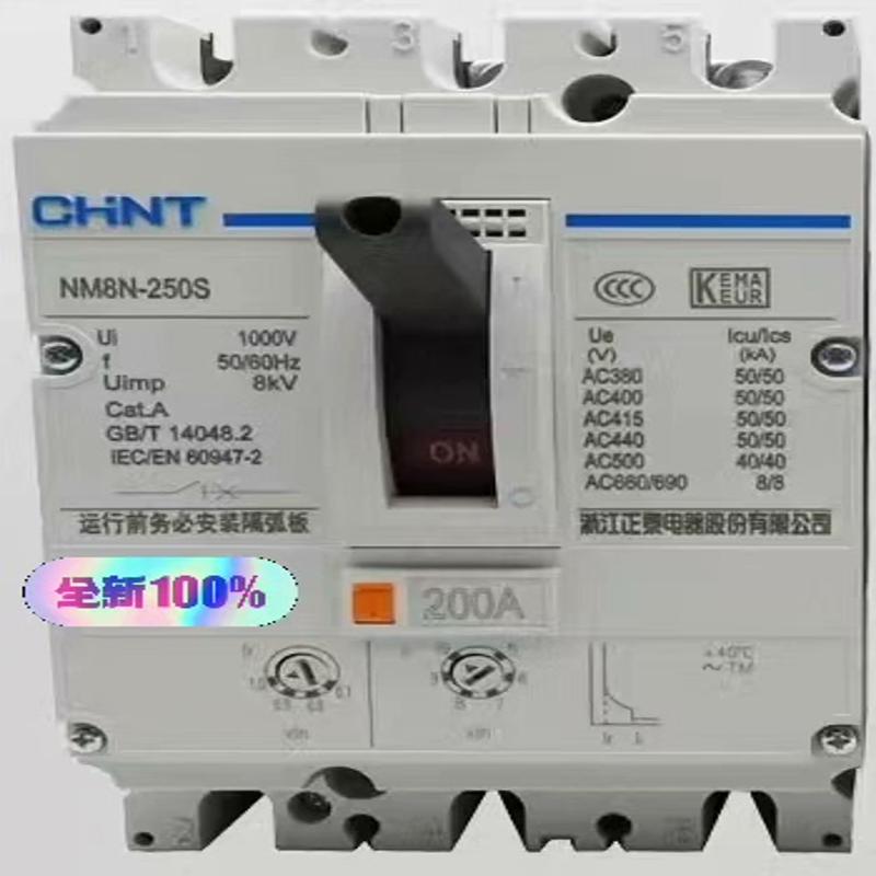 维修检查销售NM8N-250S TM 200 3P  单询价