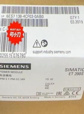 维修检查6ES7138-4CF03-0AB0欢迎各位老板议价