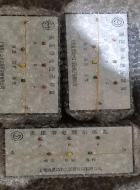 维修检查高压带电显示装置，GSN3-35-A(D)-Q，议价