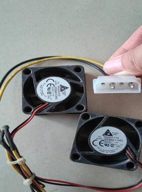 维修检查小风扇，编号DC model  brushles议价