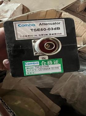 维修检查50W衰减器 3db6db10db15db现货