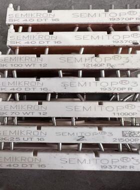 维修检查SK120Kq16 SK70KQ16 SK40D议价