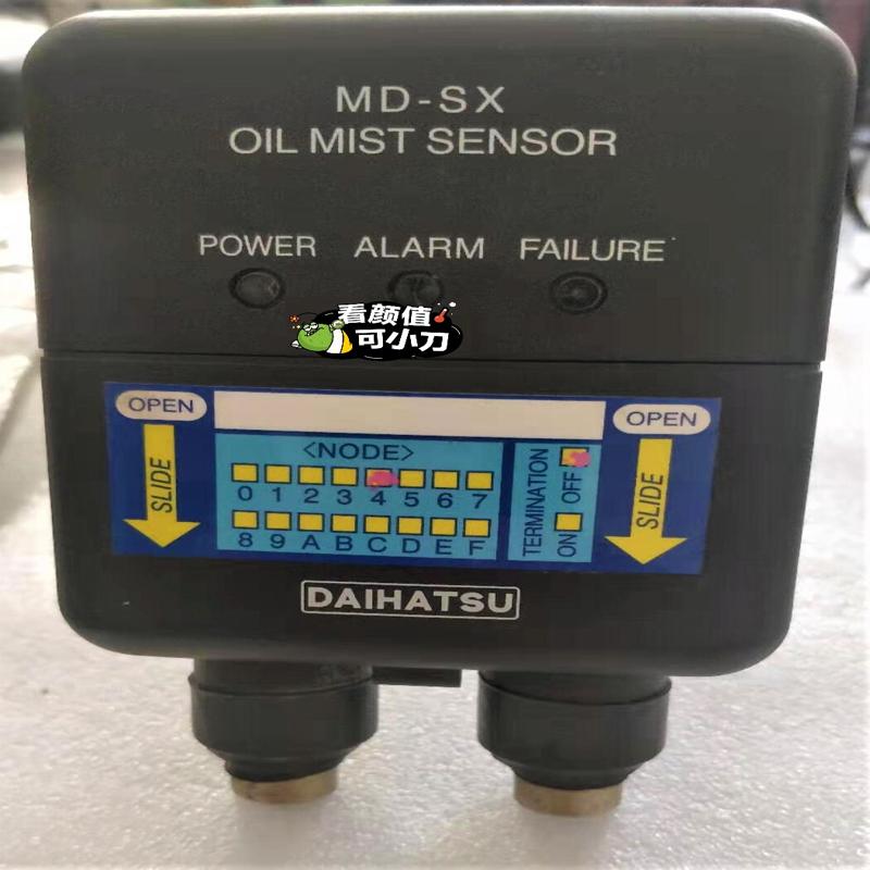 维修检查DAIHATSU MD-SX Oil Mist 议价